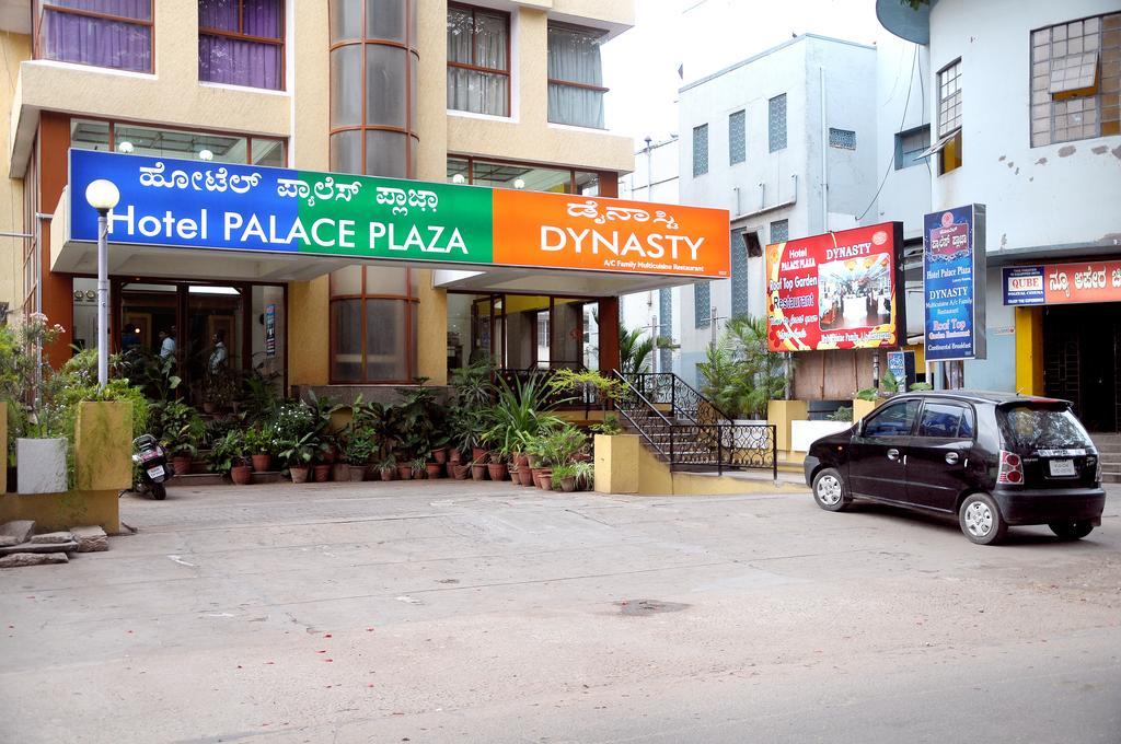Hotel Palace Plaza Mysore Exteriör bild