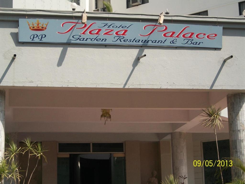 Hotel Palace Plaza Mysore Exteriör bild