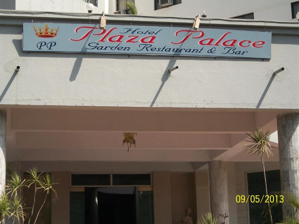 Hotel Palace Plaza Mysore Exteriör bild